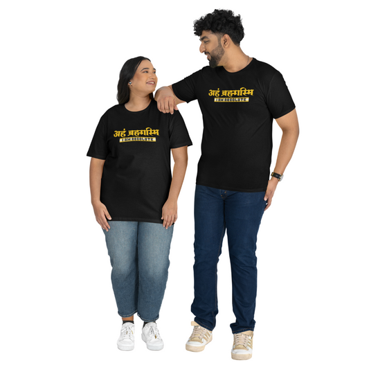Aham Brahmasmi Sanskrit Quoted Printed T-shirt
