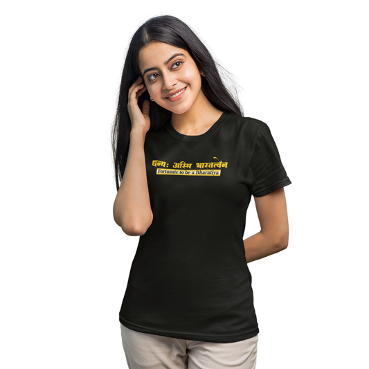 अंतः अस्ति प्रारंभः | The End is the Beginning Sanskrit Quote Printed T-shirt for Men & Women