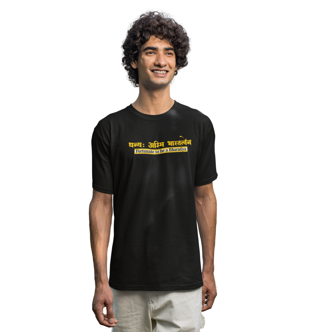 अंतः अस्ति प्रारंभः | The End is the Beginning Sanskrit Quote Printed T-shirt for Men & Women