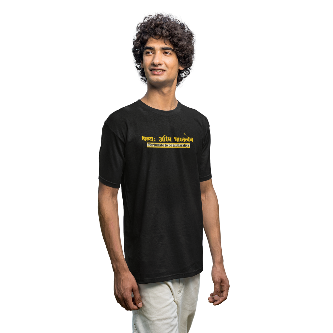 अंतः अस्ति प्रारंभः | The End is the Beginning Sanskrit Quote Printed T-shirt for Men & Women